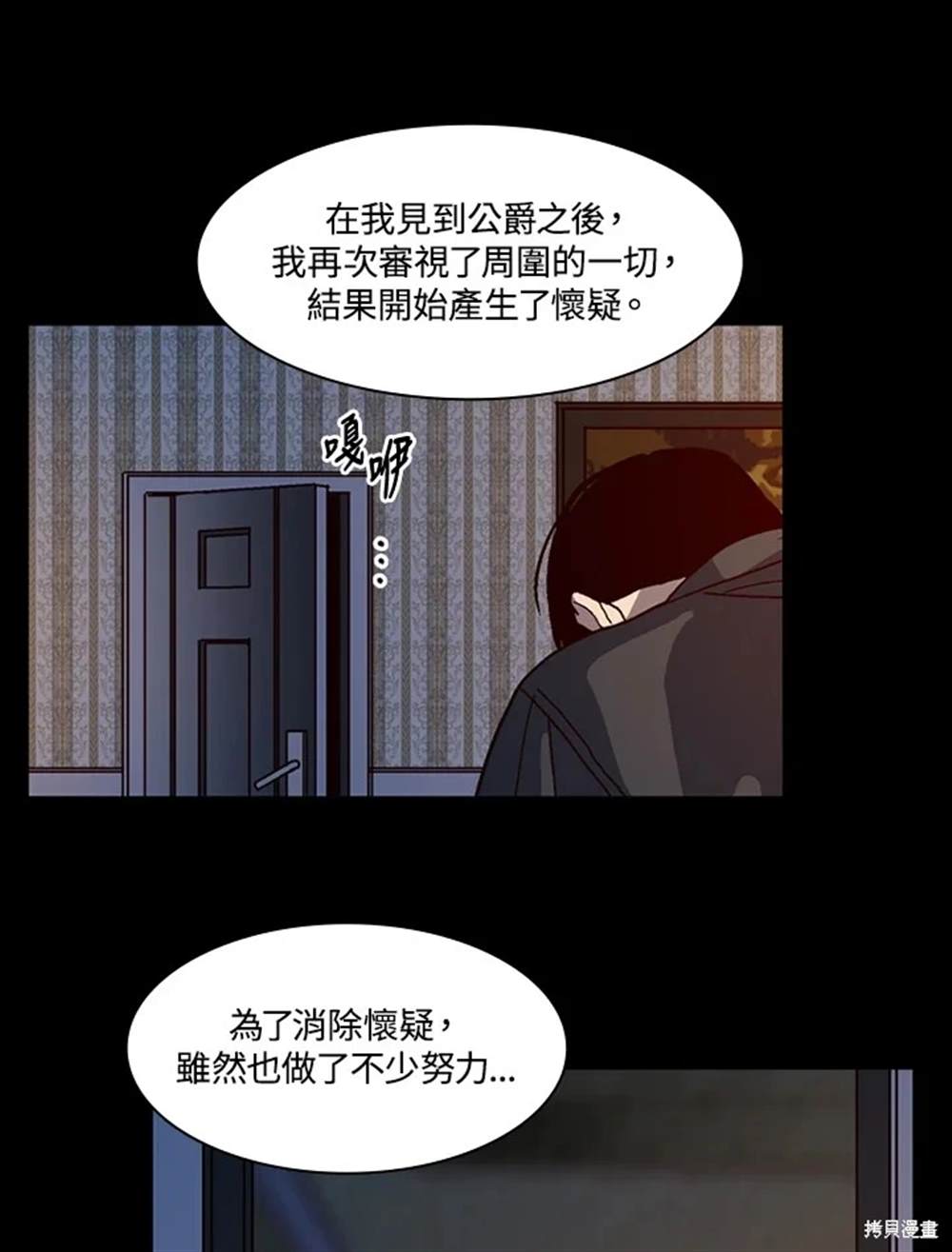 第47话31