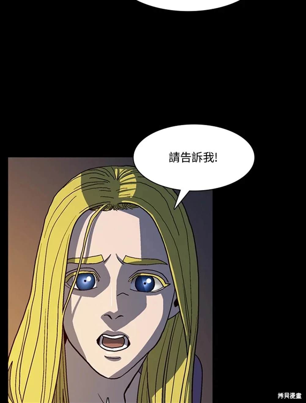 第47话33
