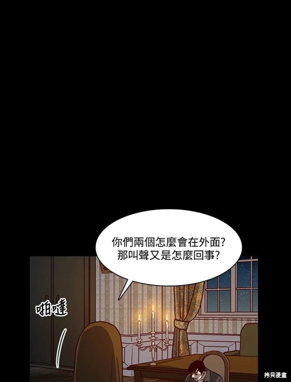 第47话35