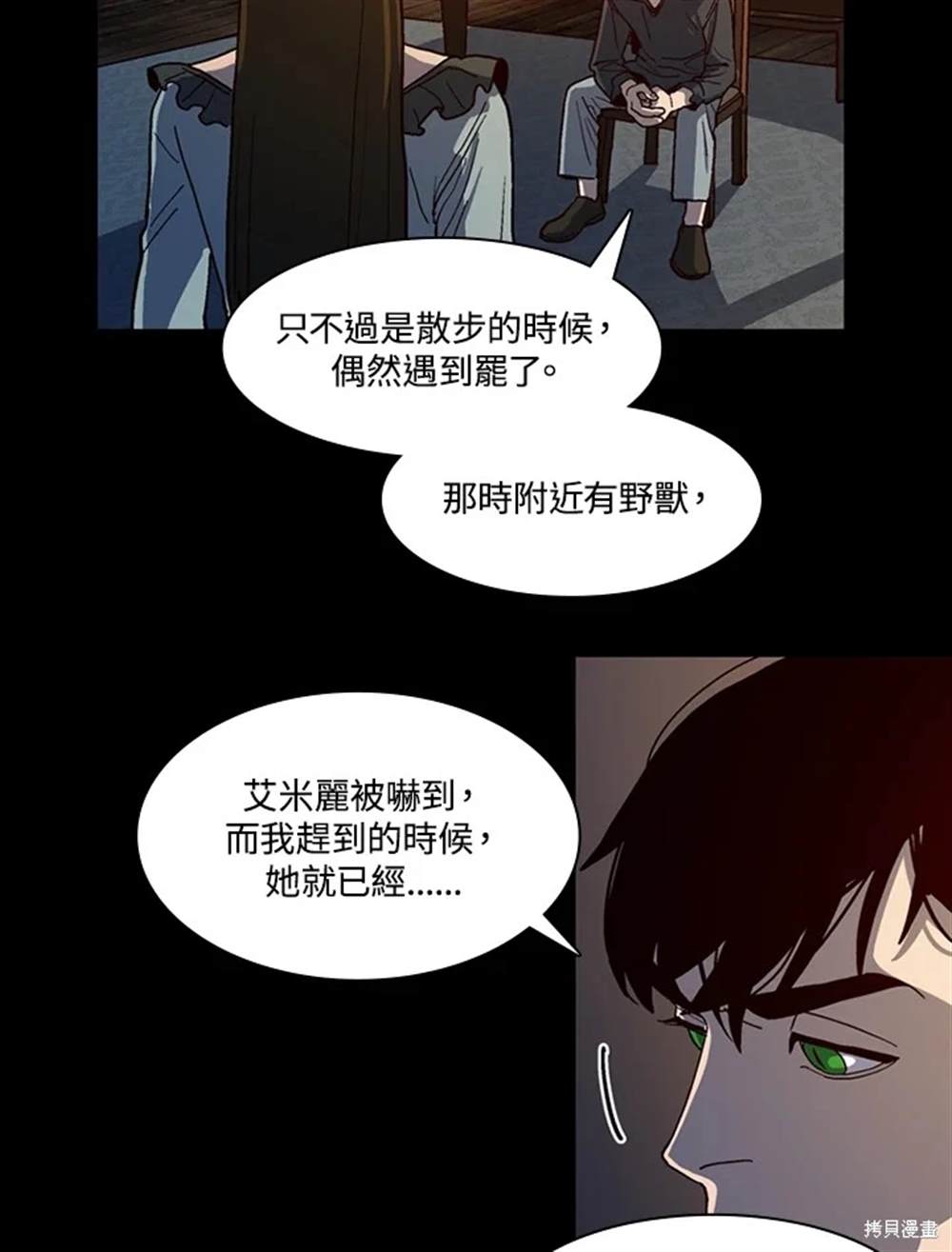 第47话36