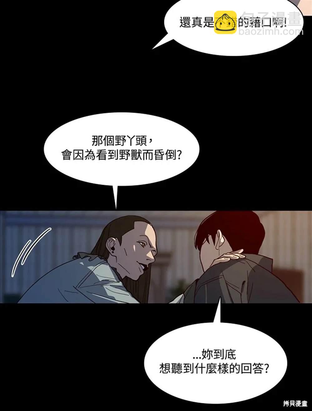 第47话37