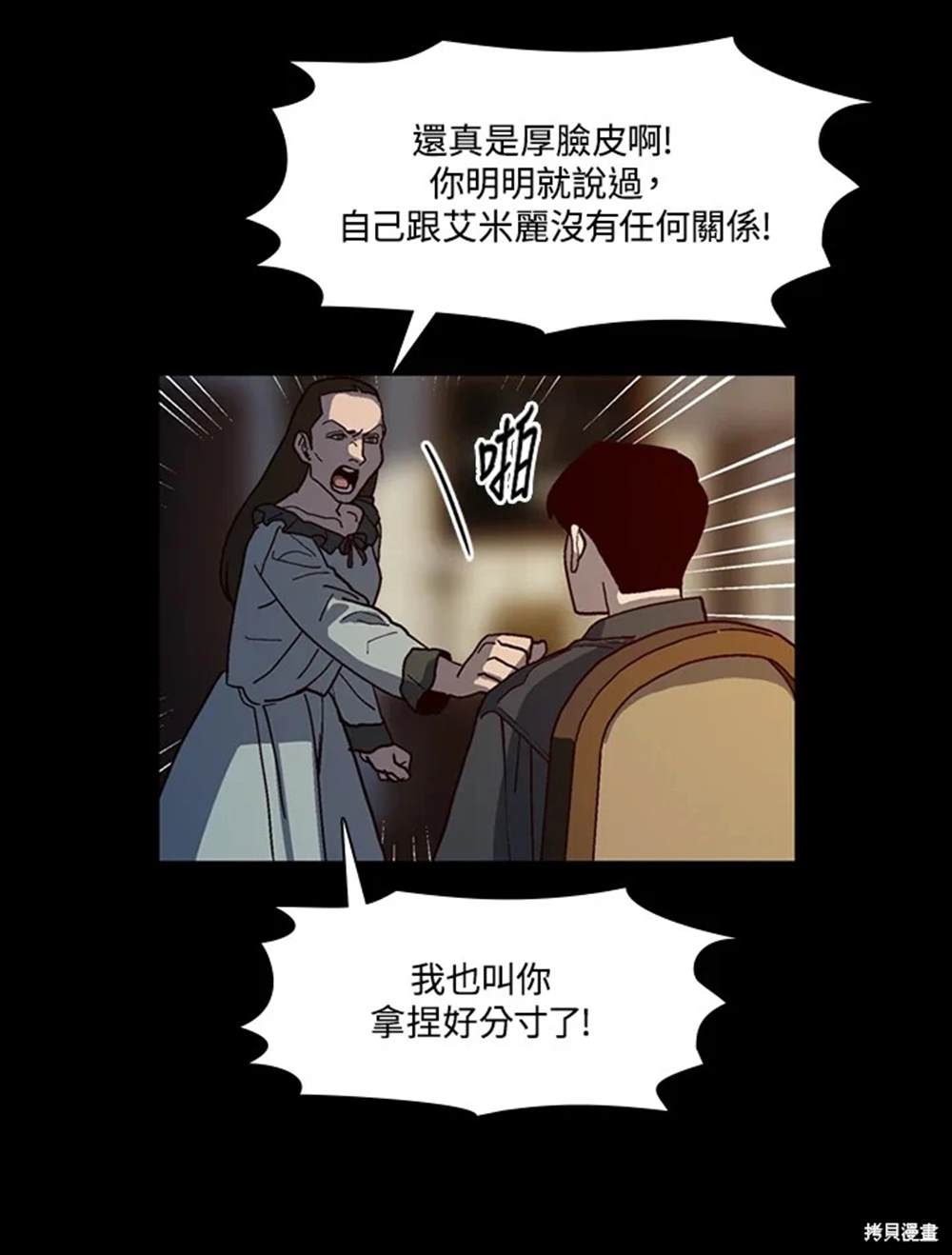 第47话38