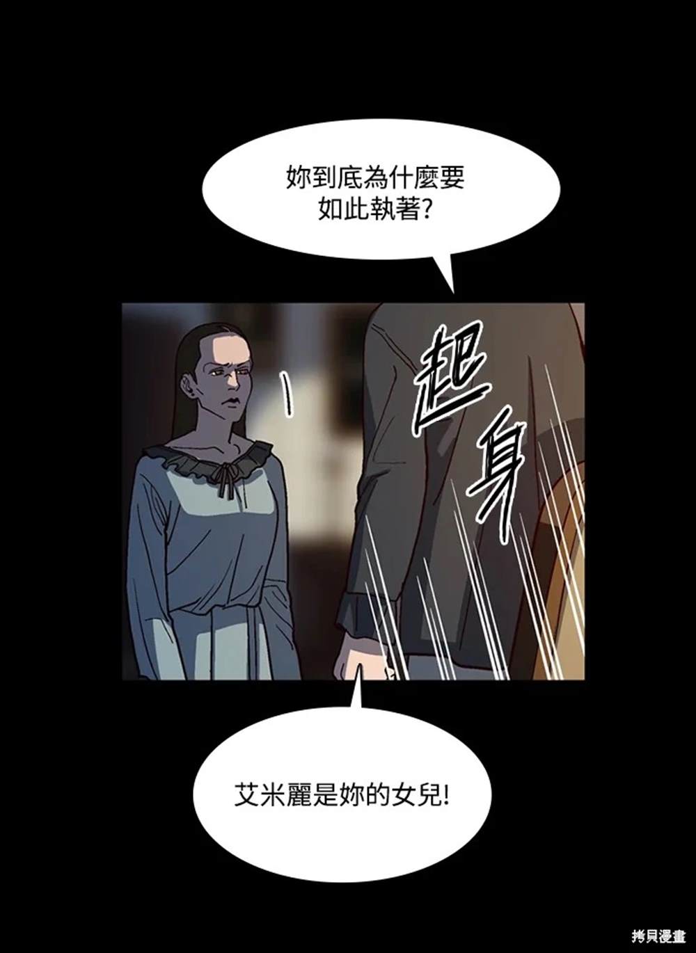 第47话39