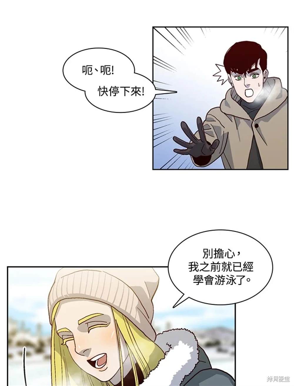 第47话4