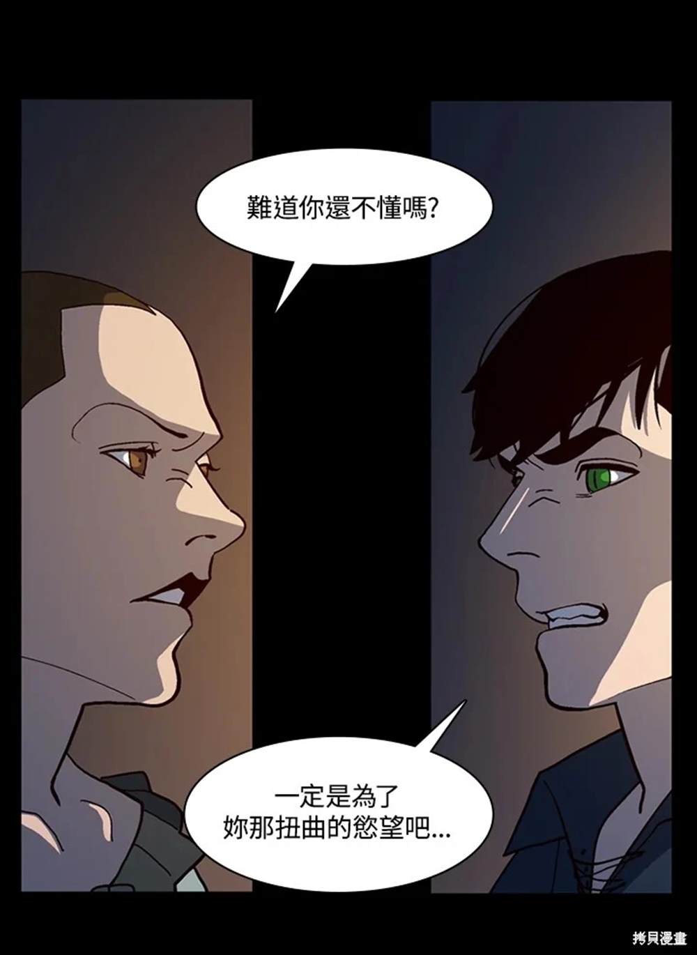 第47话40