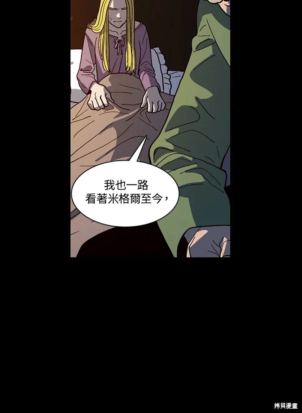 第47话44
