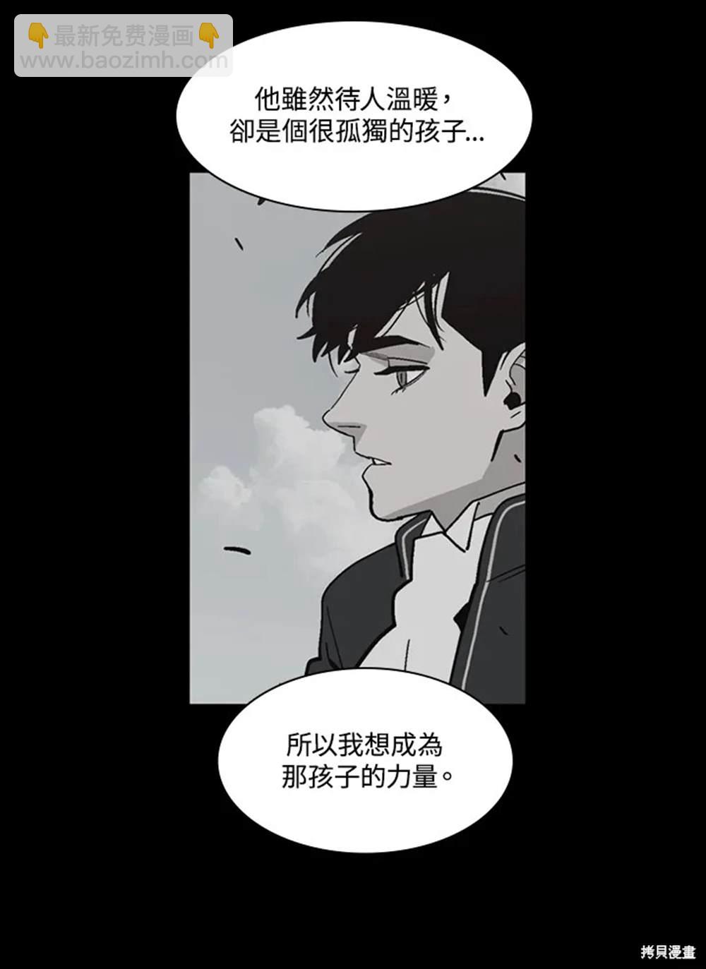第47话45