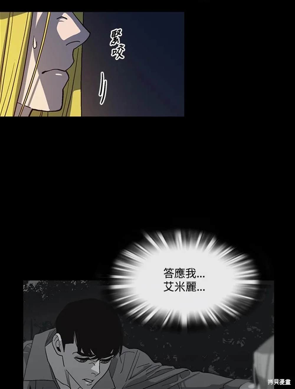 第47话48