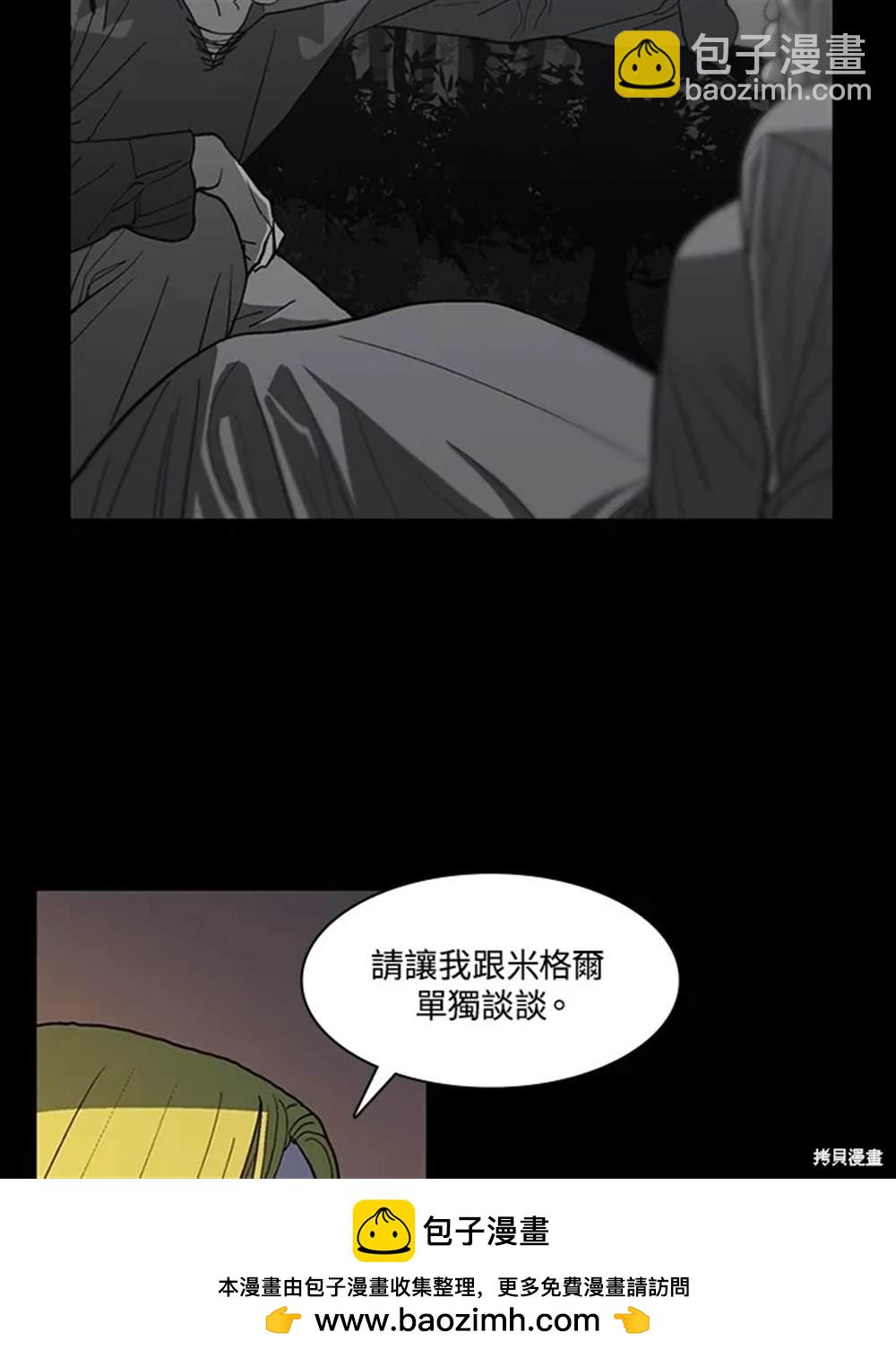 第47话49