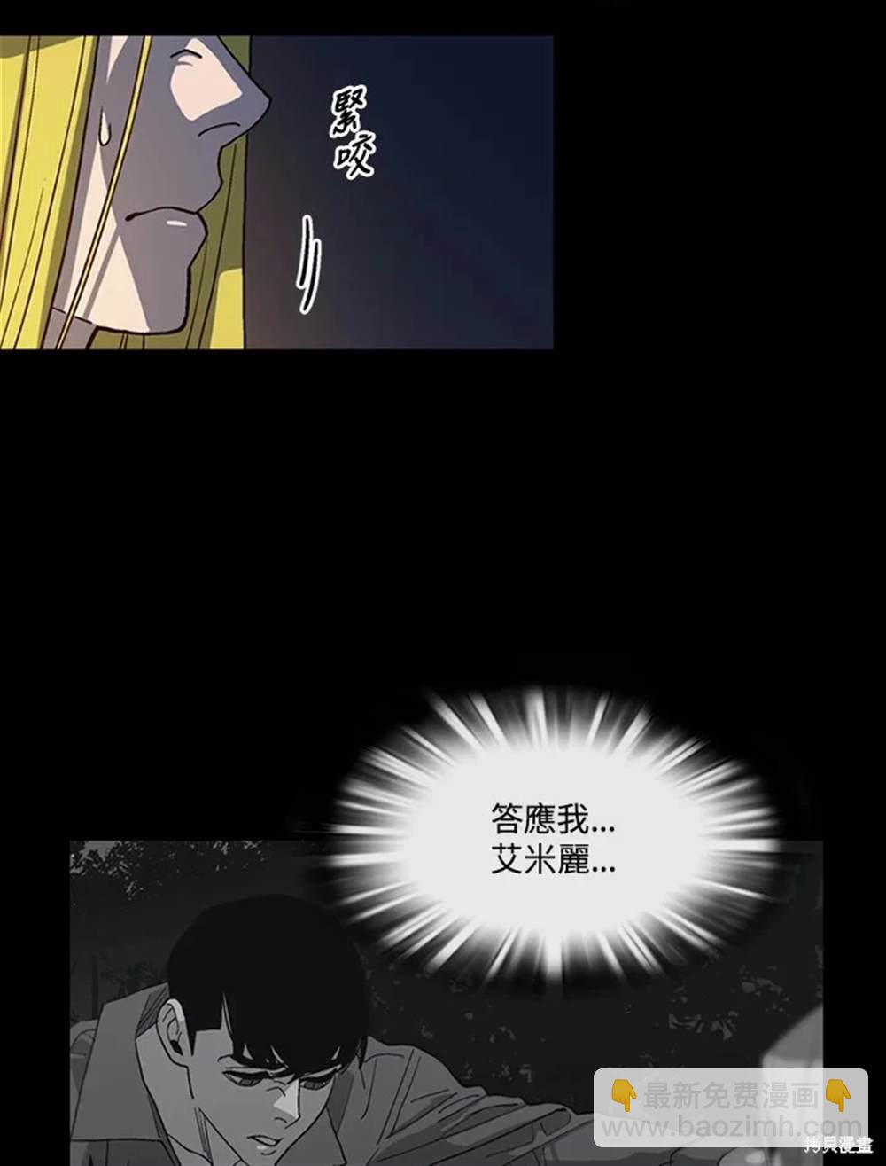 第47话52