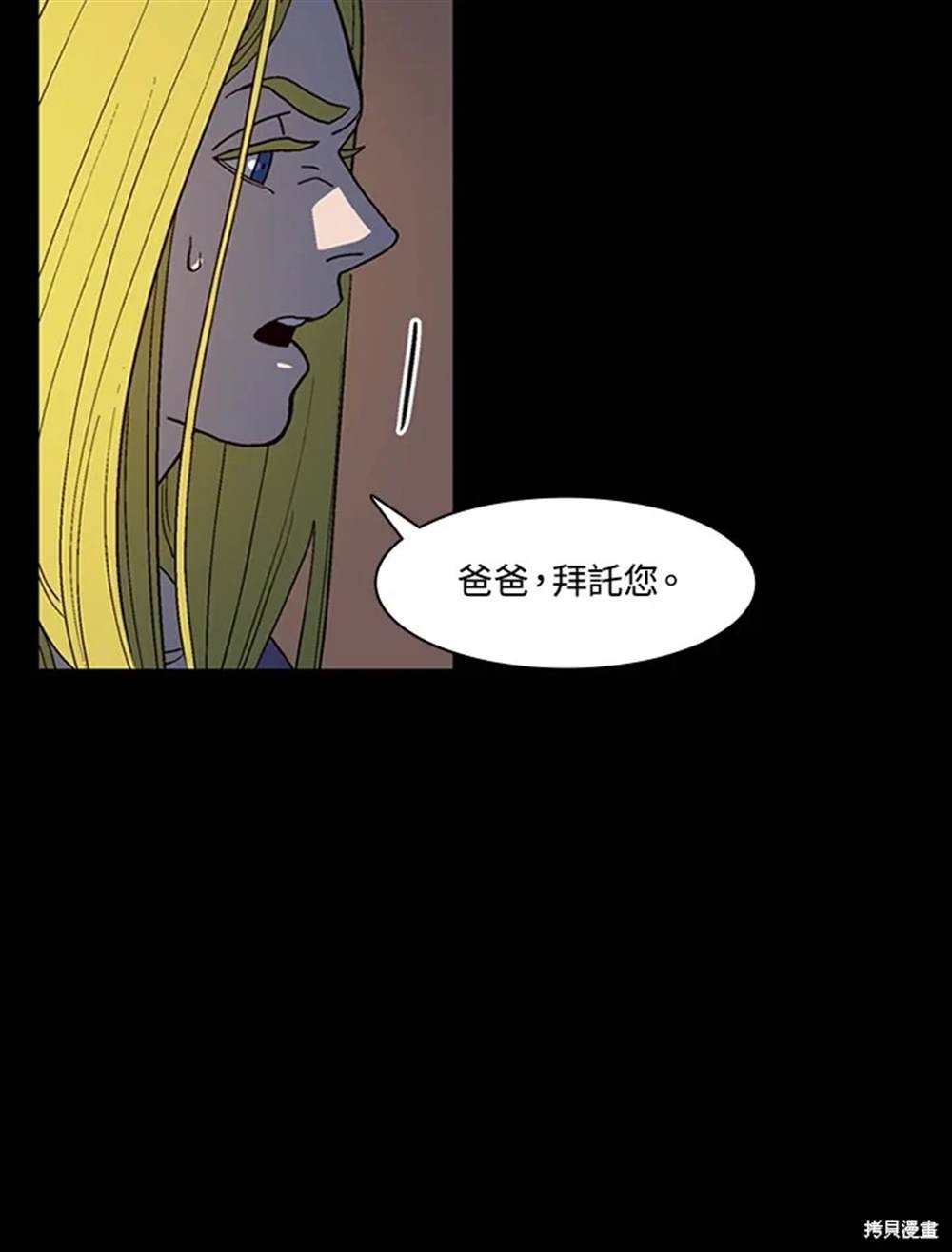 第47话54