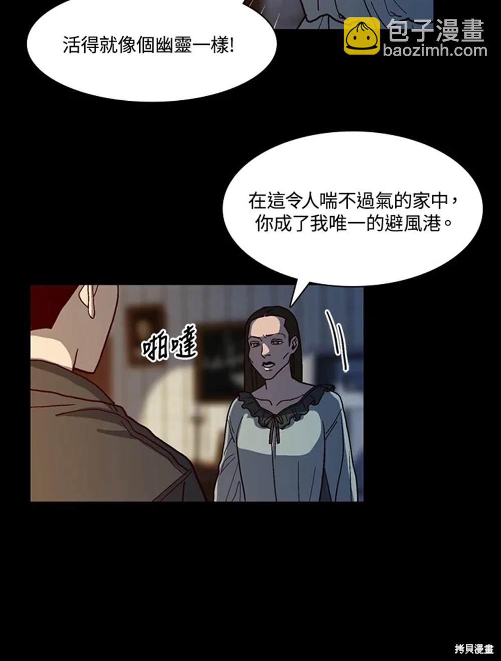 第47话57