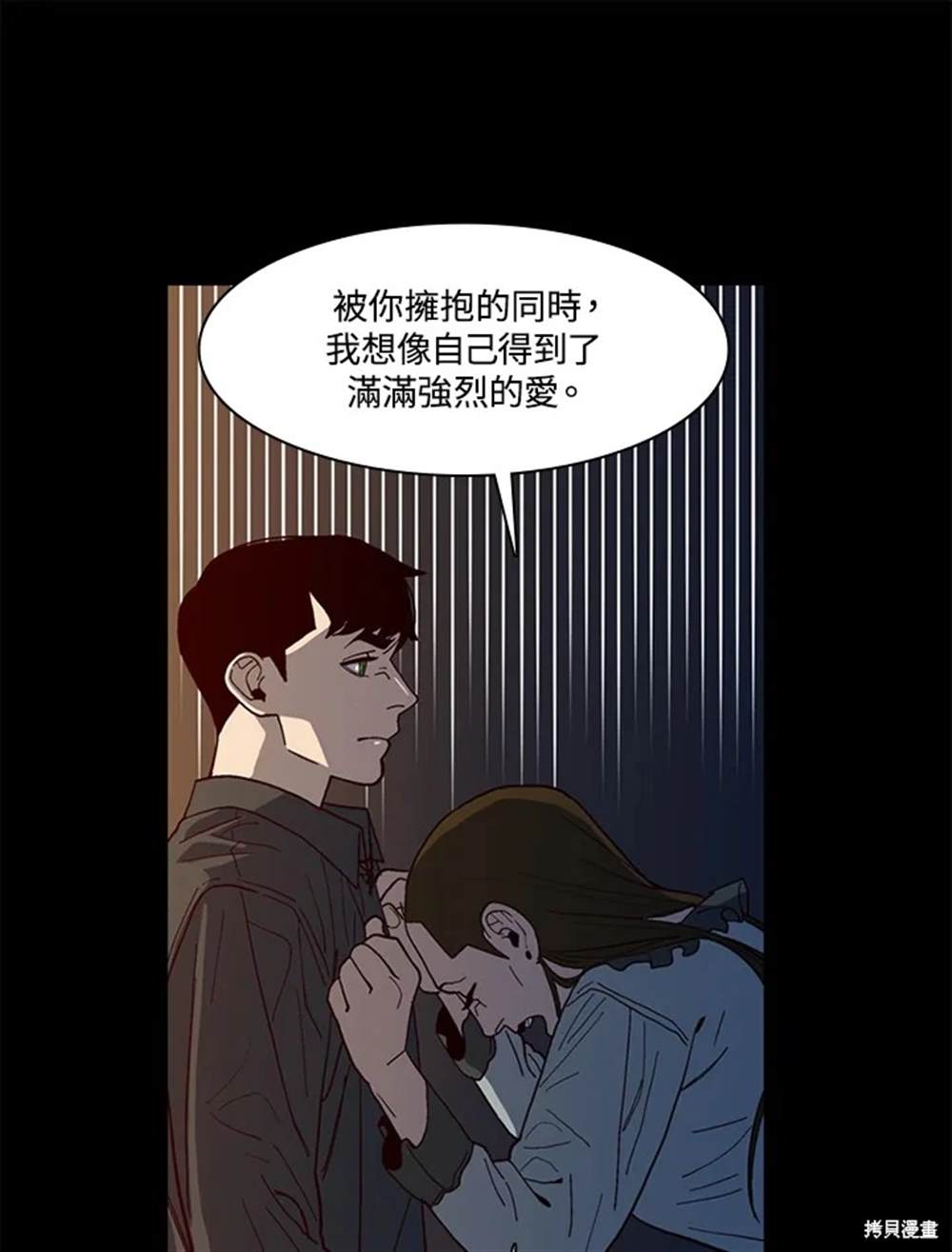 第47话58