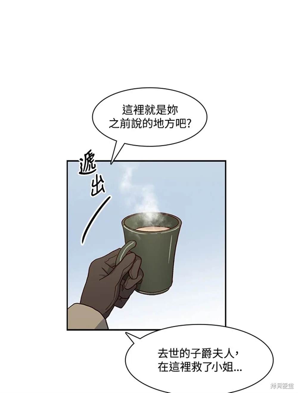 第47话6