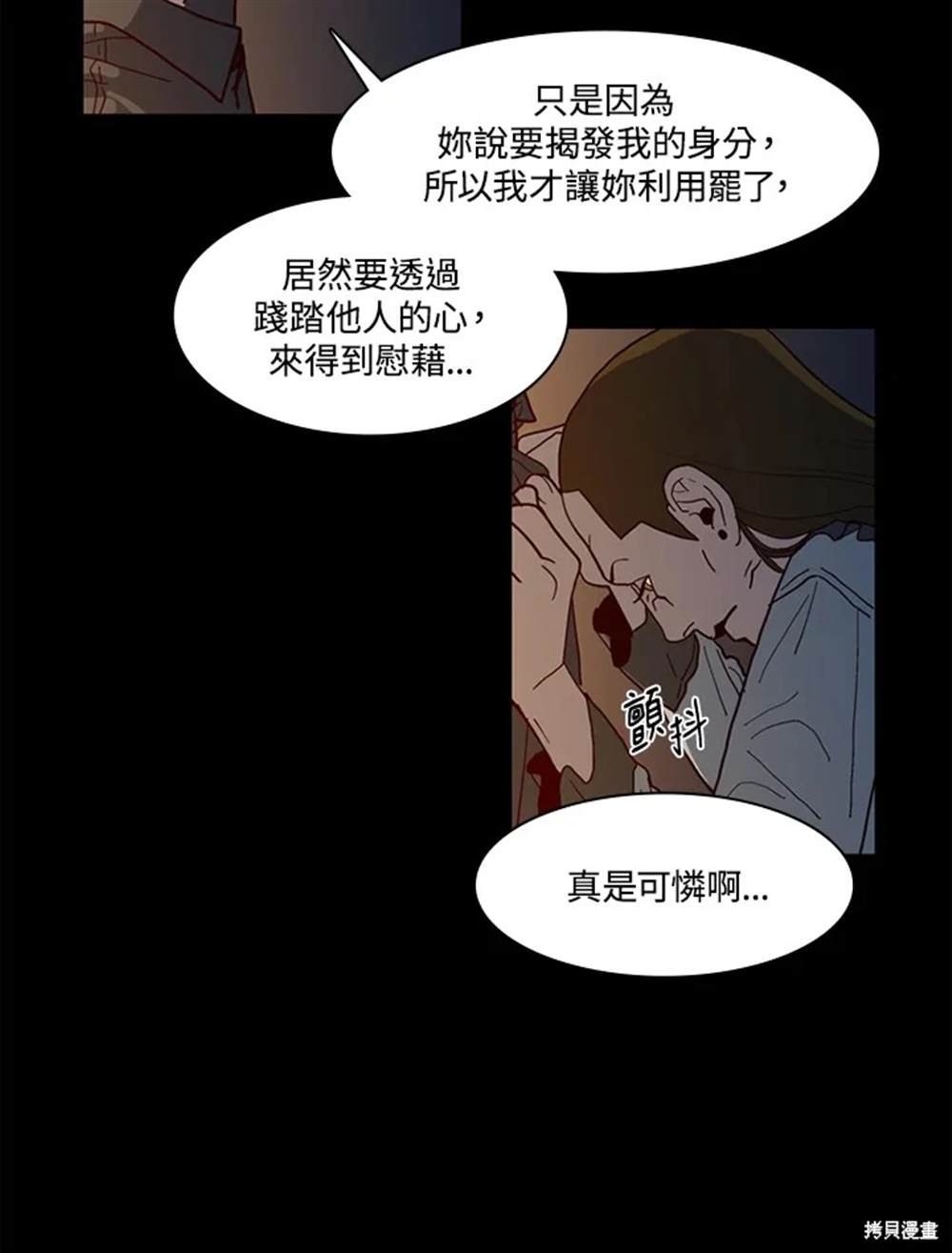 第47话60