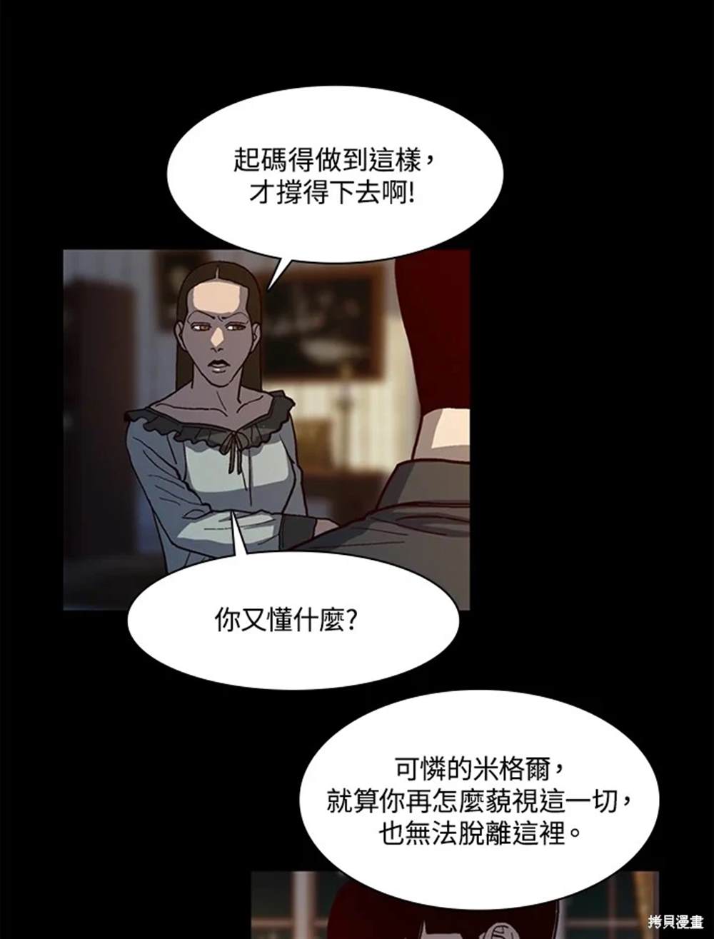 第47话62