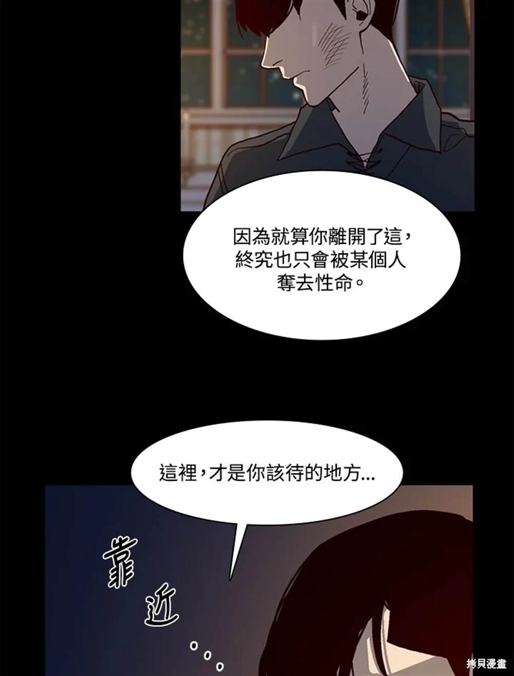 第47话63