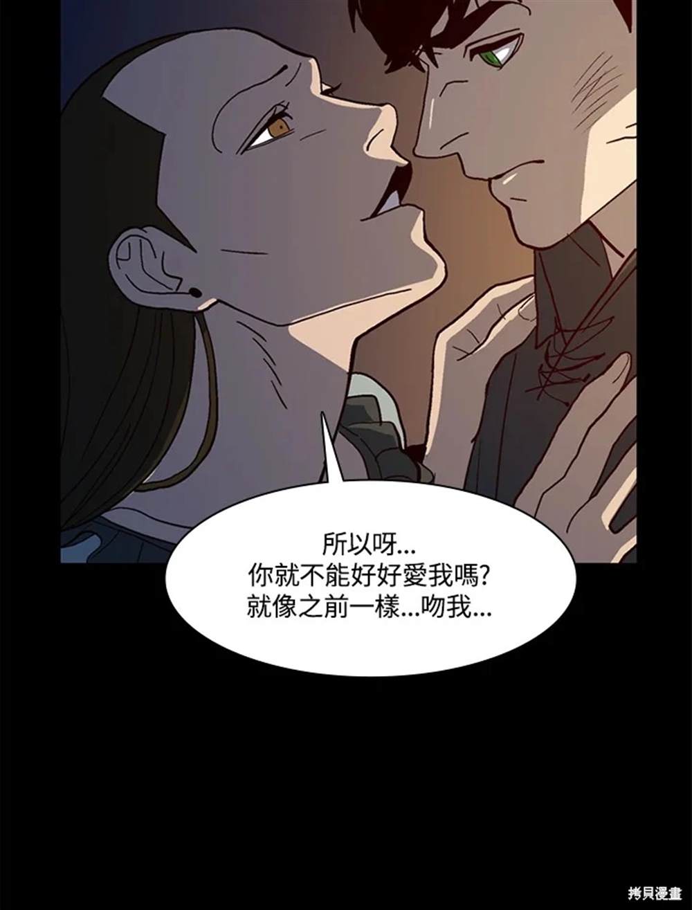 第47话64