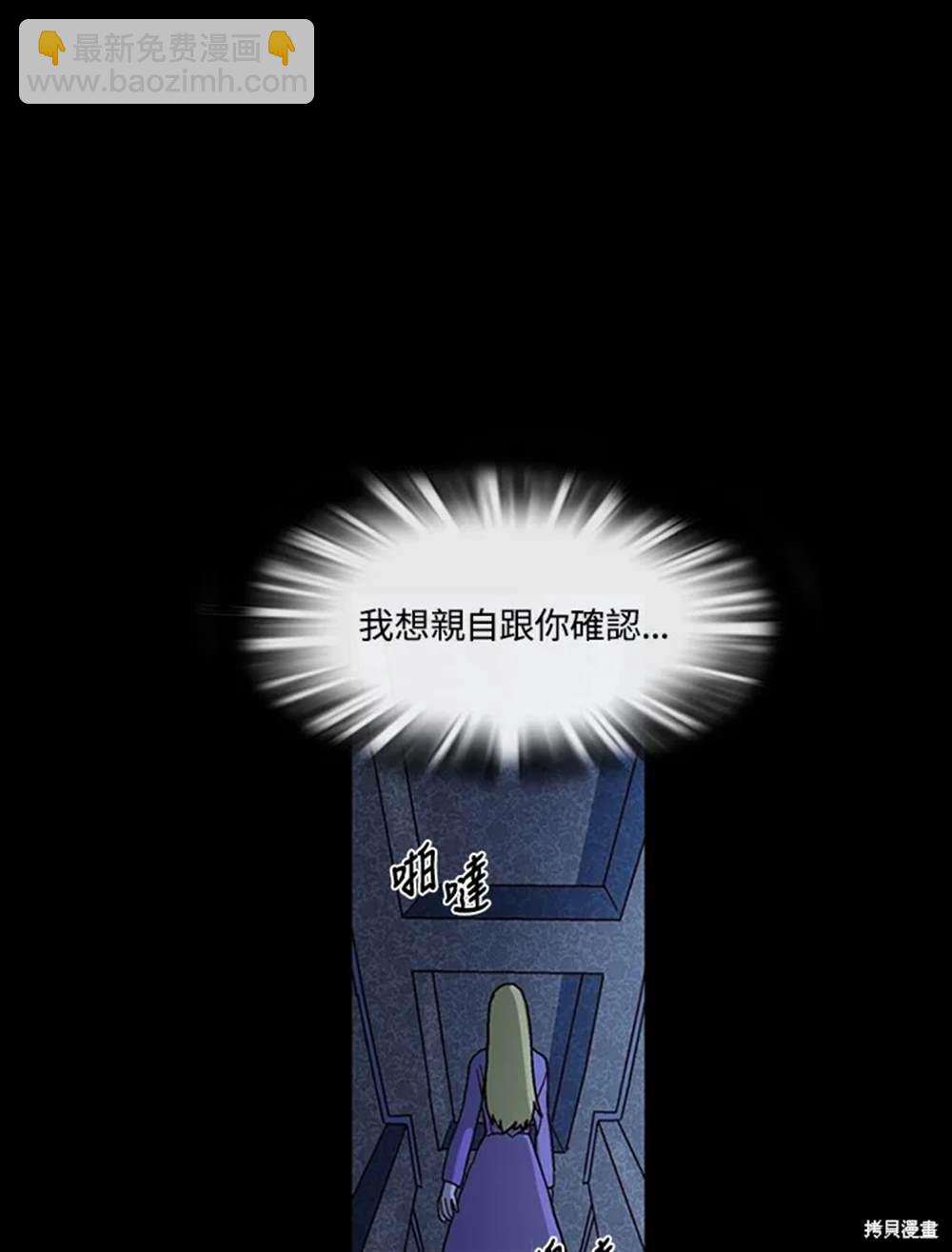第47话66