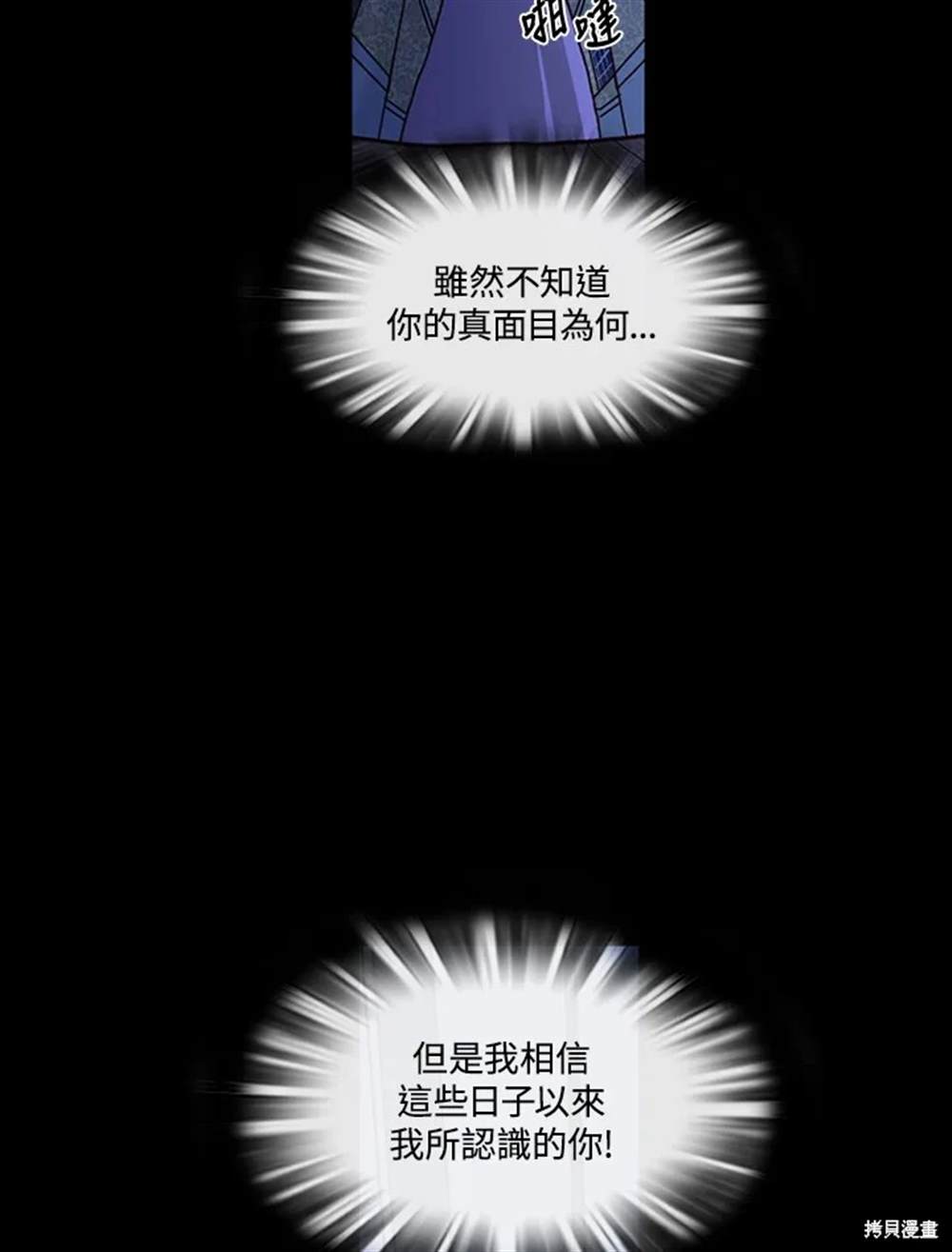 第47话67