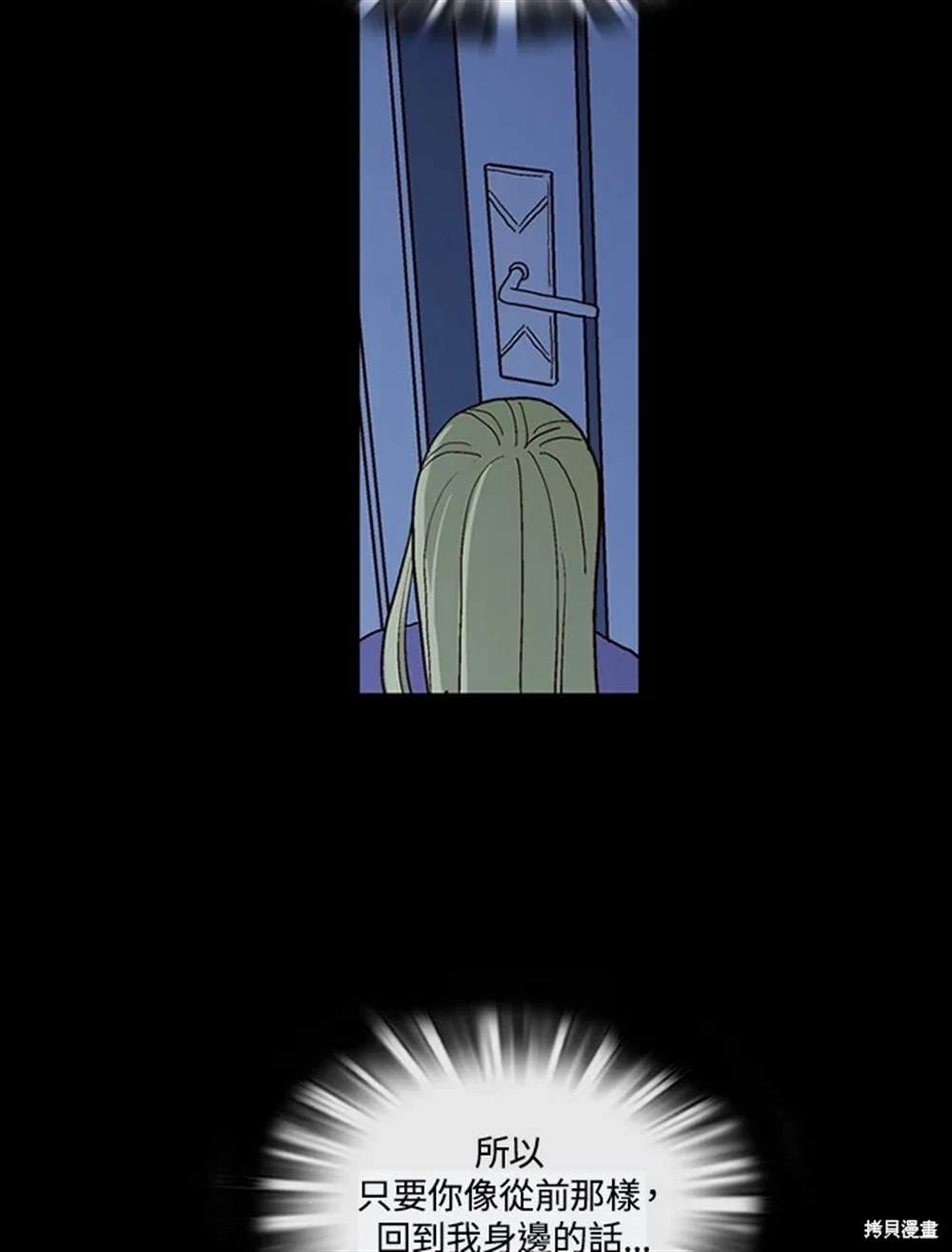 第47话68