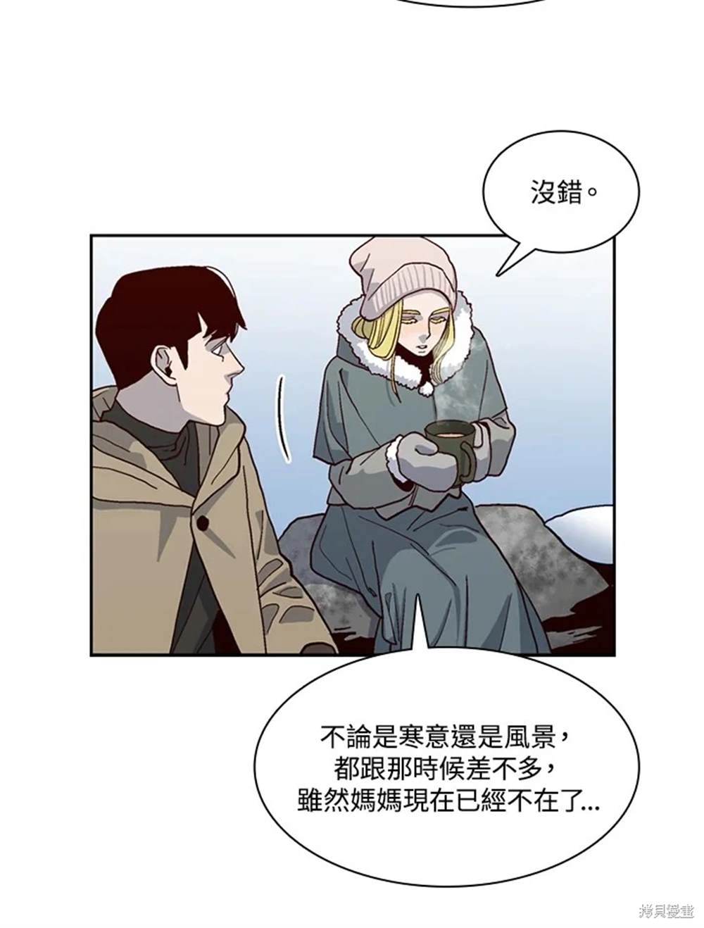 第47话7