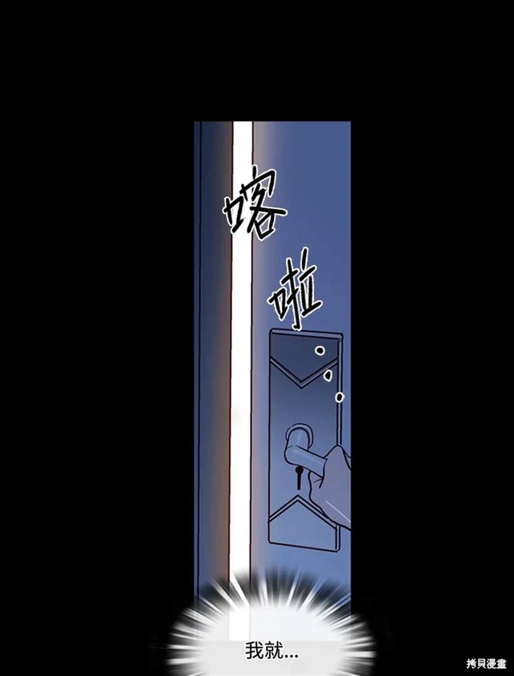 第47话70