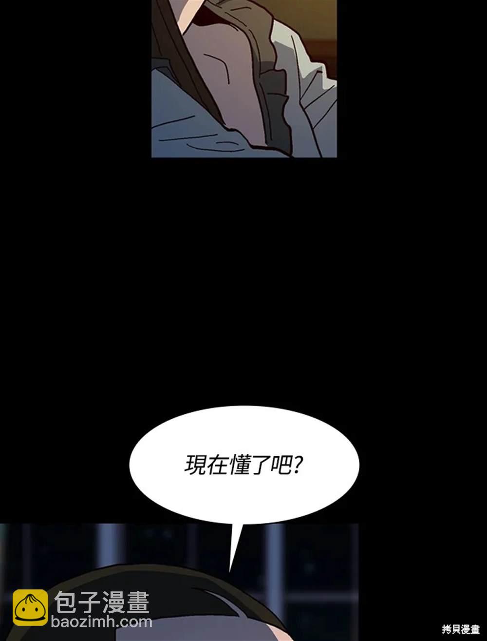 第47话76