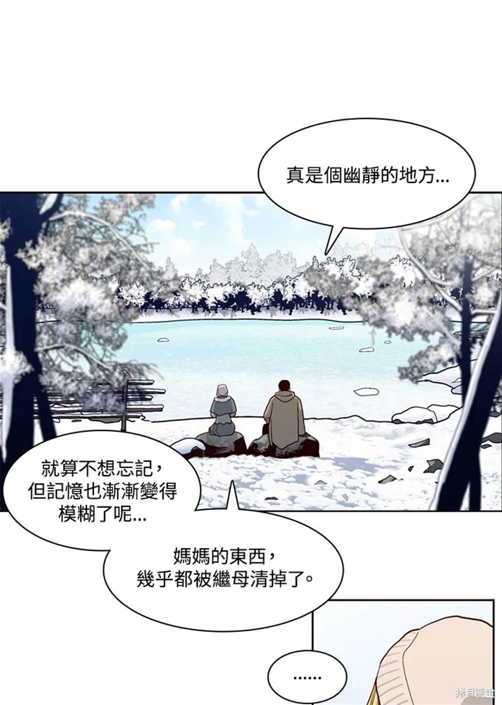 第47话8