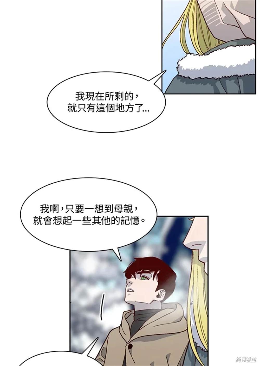 第47话9
