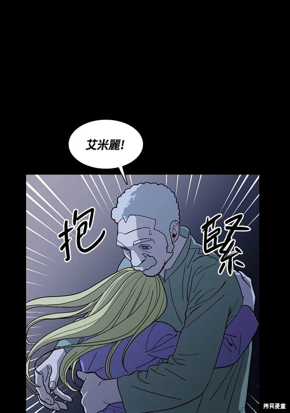 第47话90