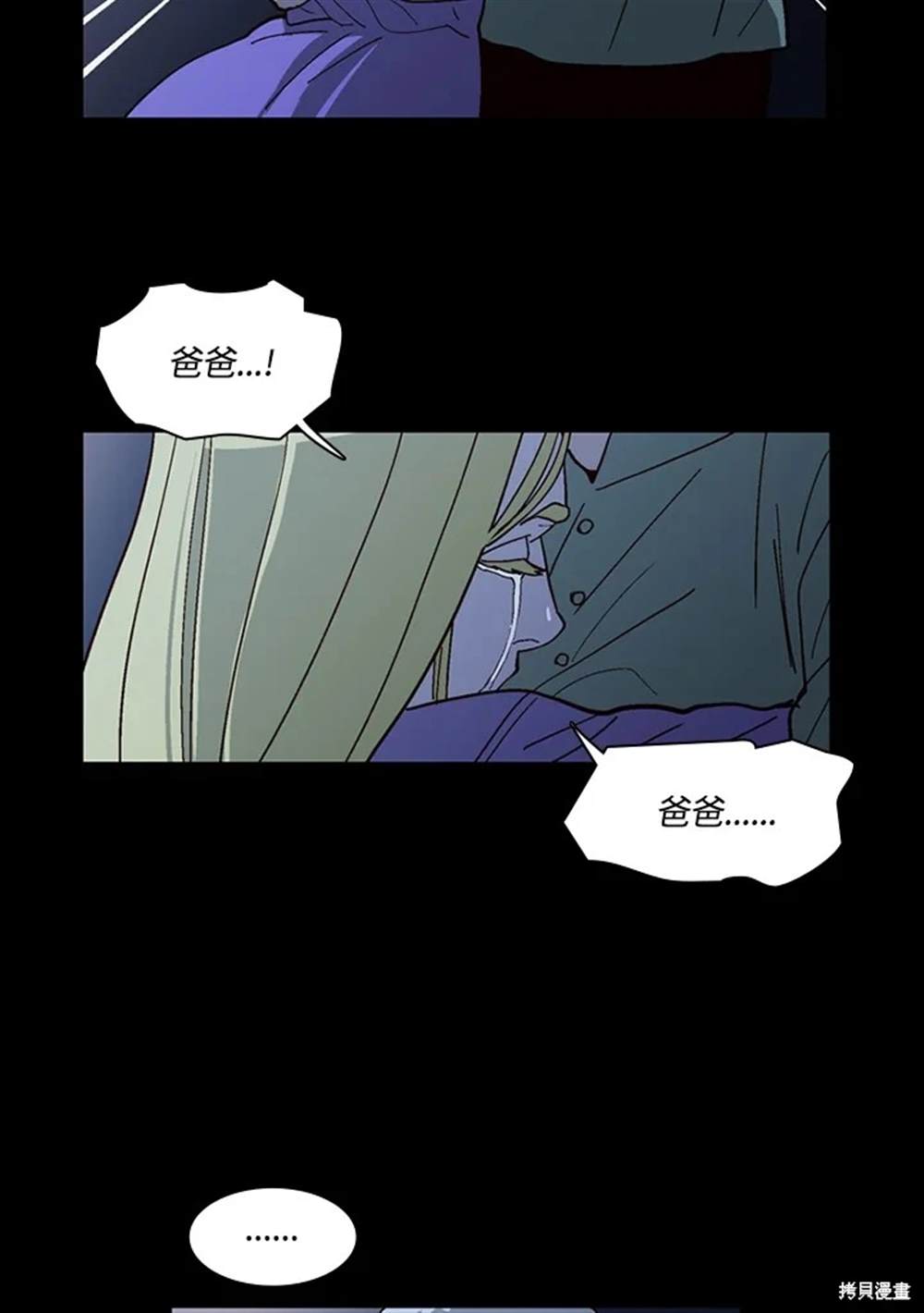 第47话91