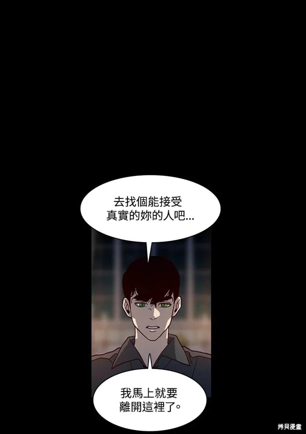 第47话94