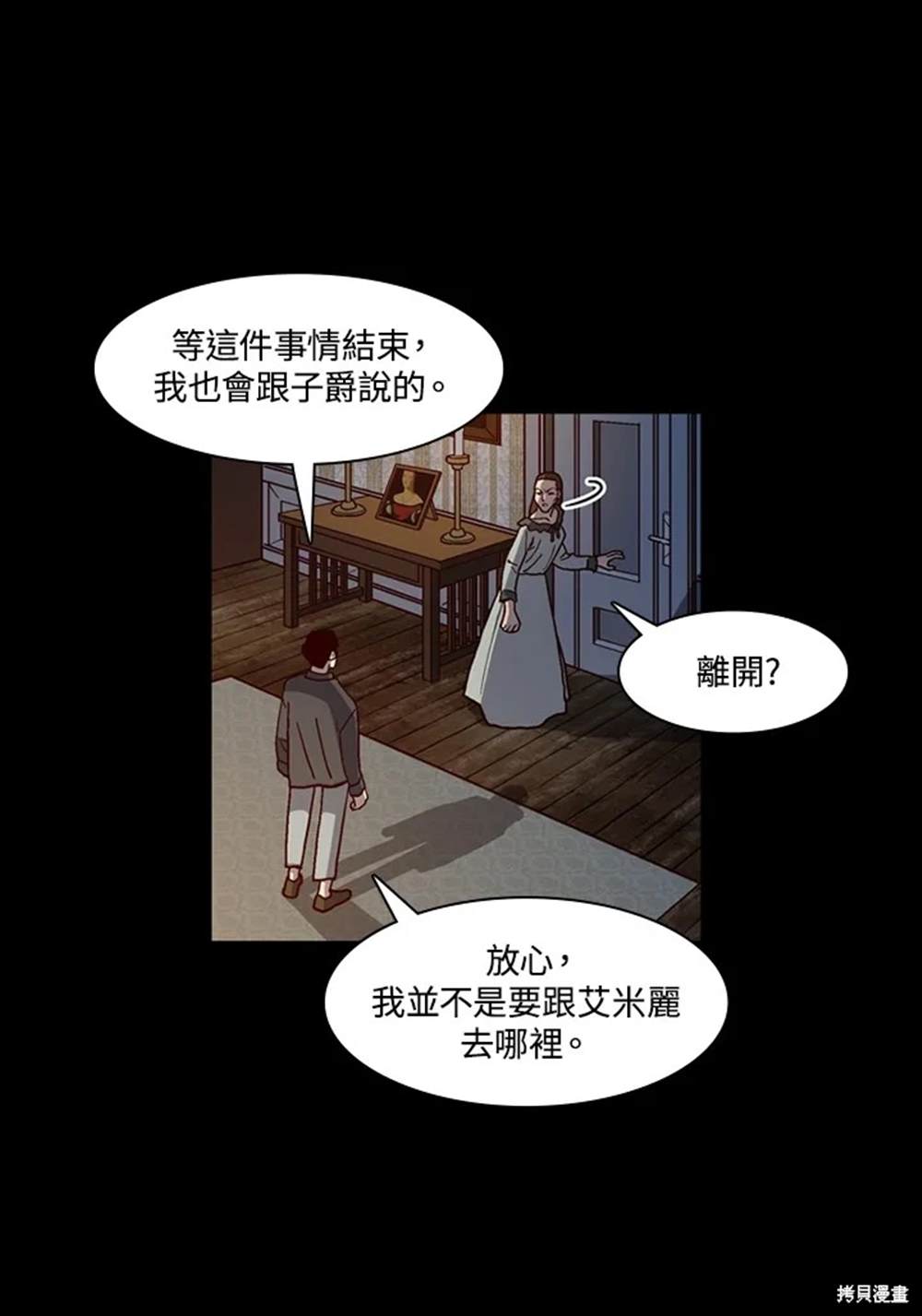第47话95