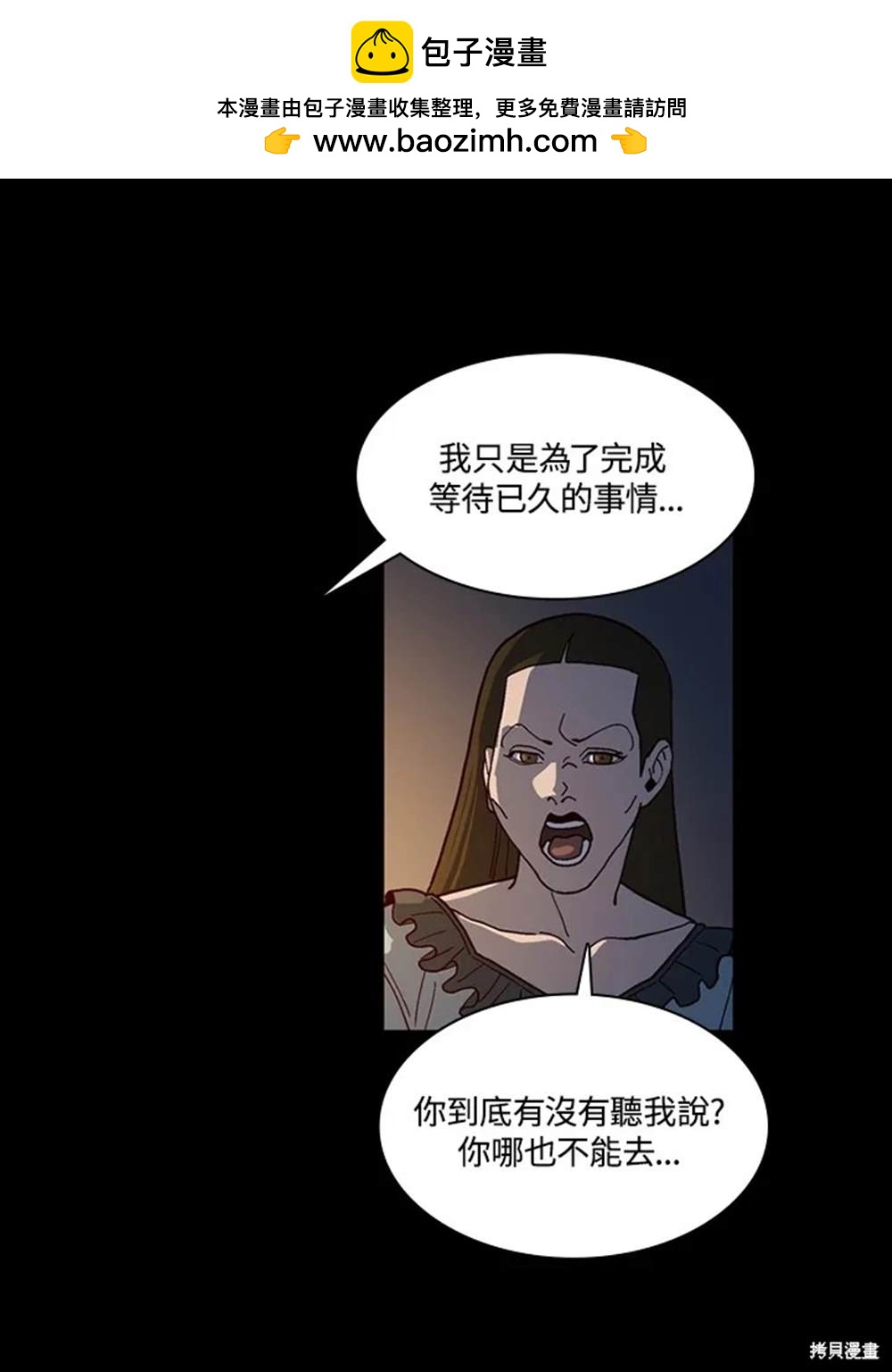 第47话96