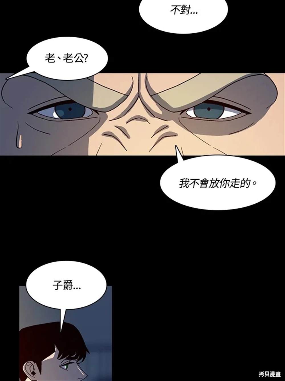 第47话98