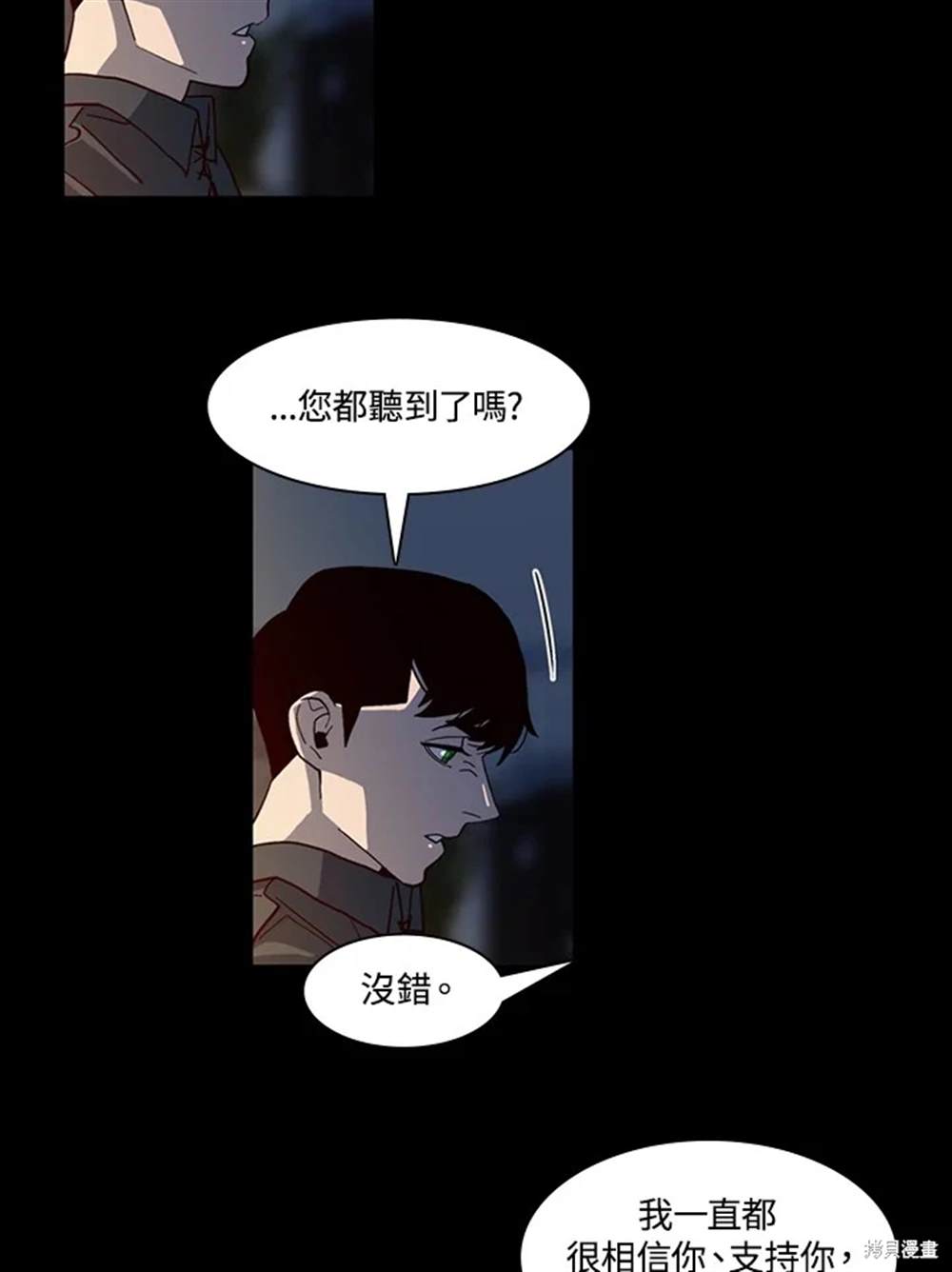 第47话99