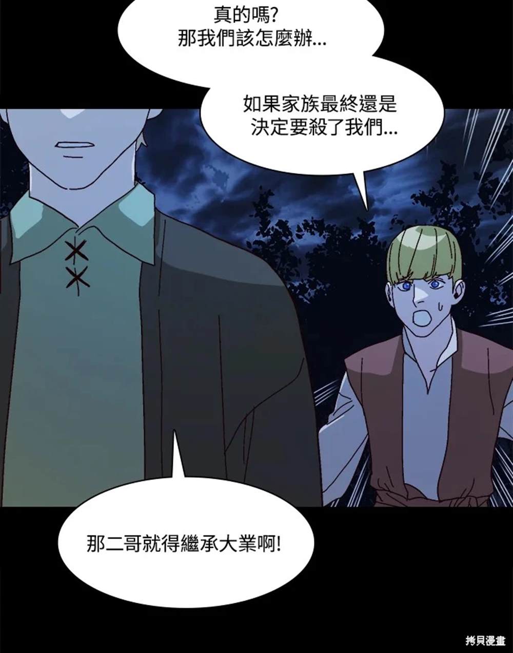 第49话100