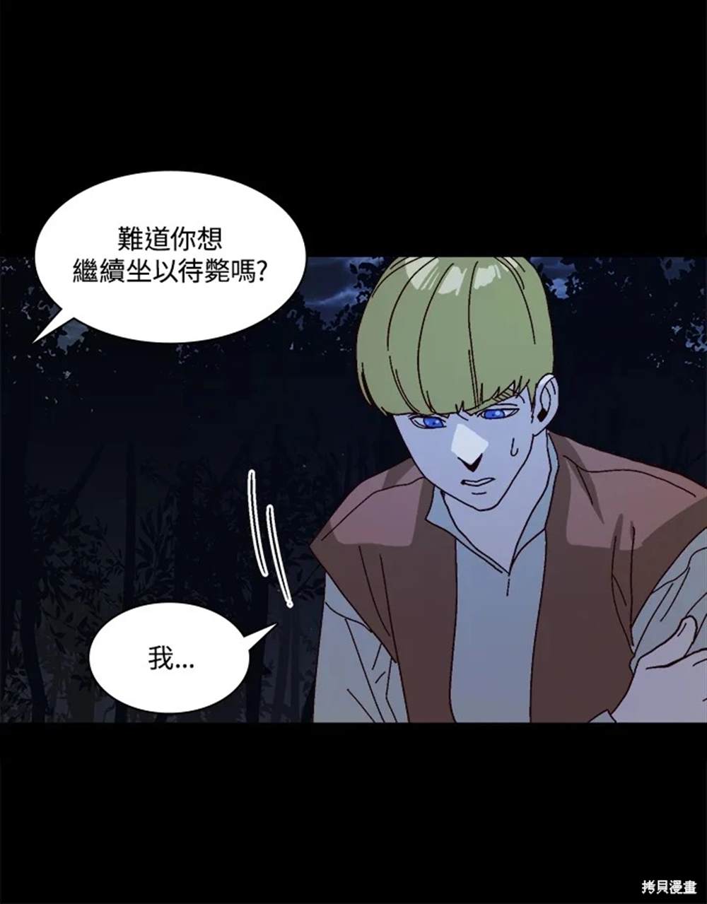 第49话105