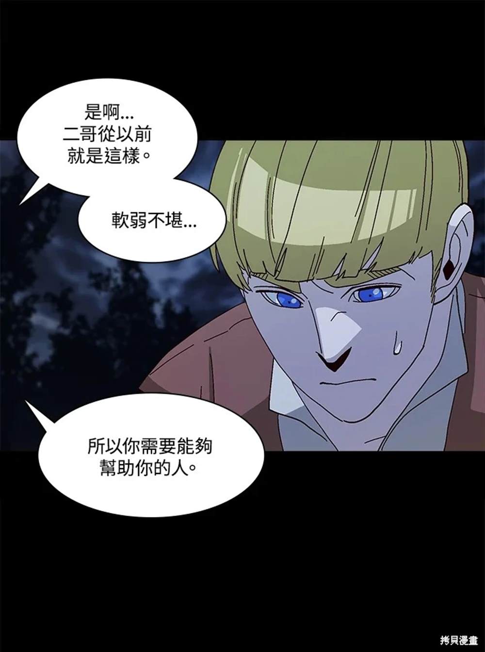 第49话106