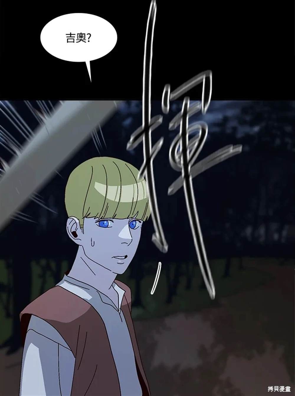 第49话110