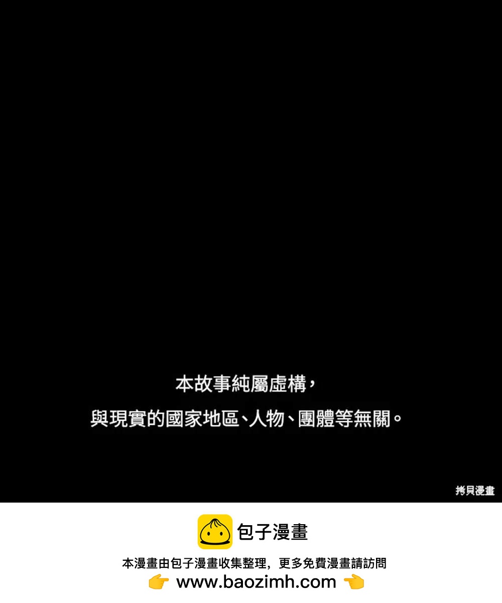 第49话119