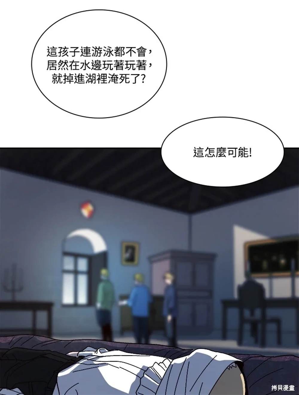第49话13
