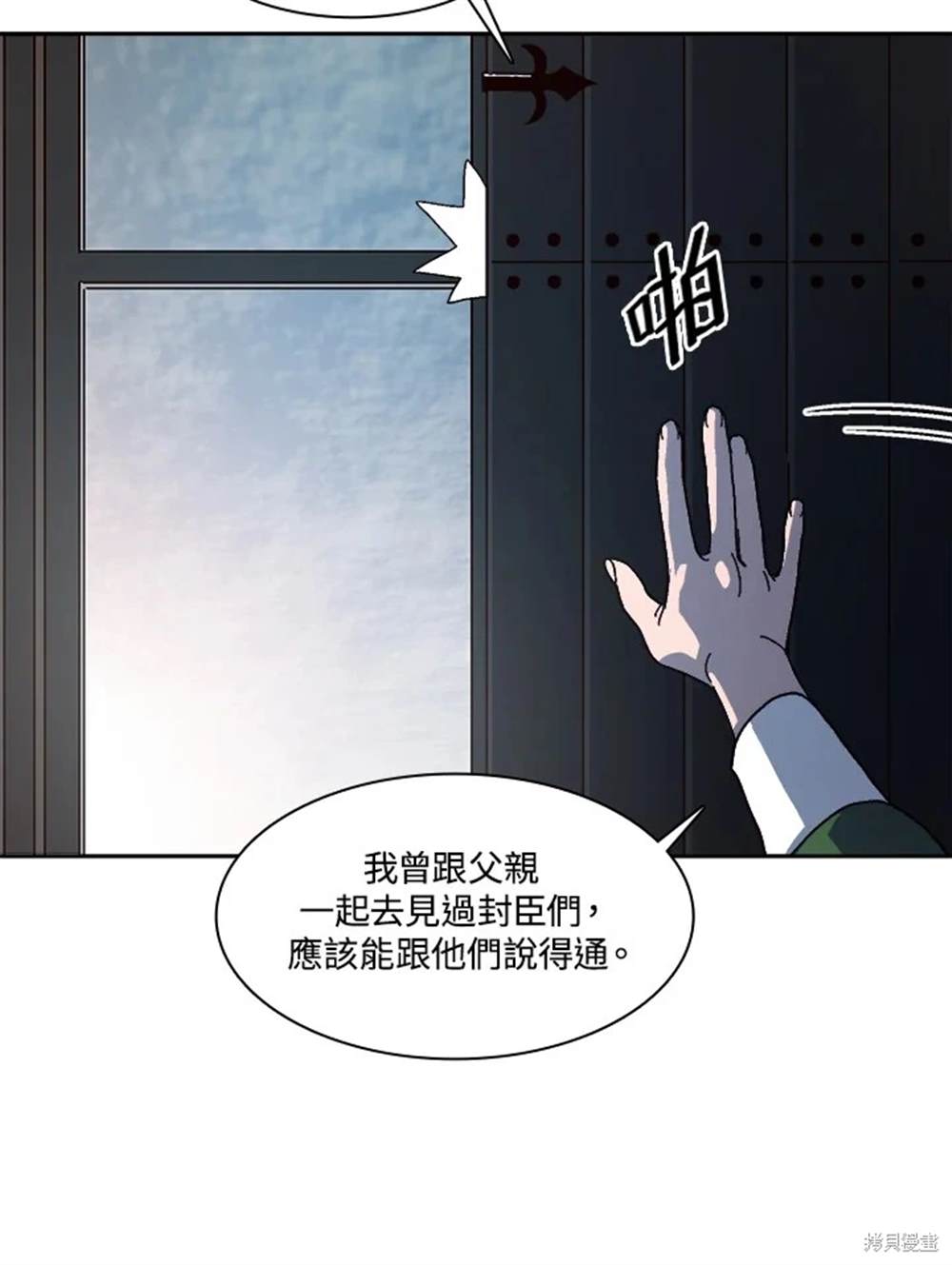 第49话19