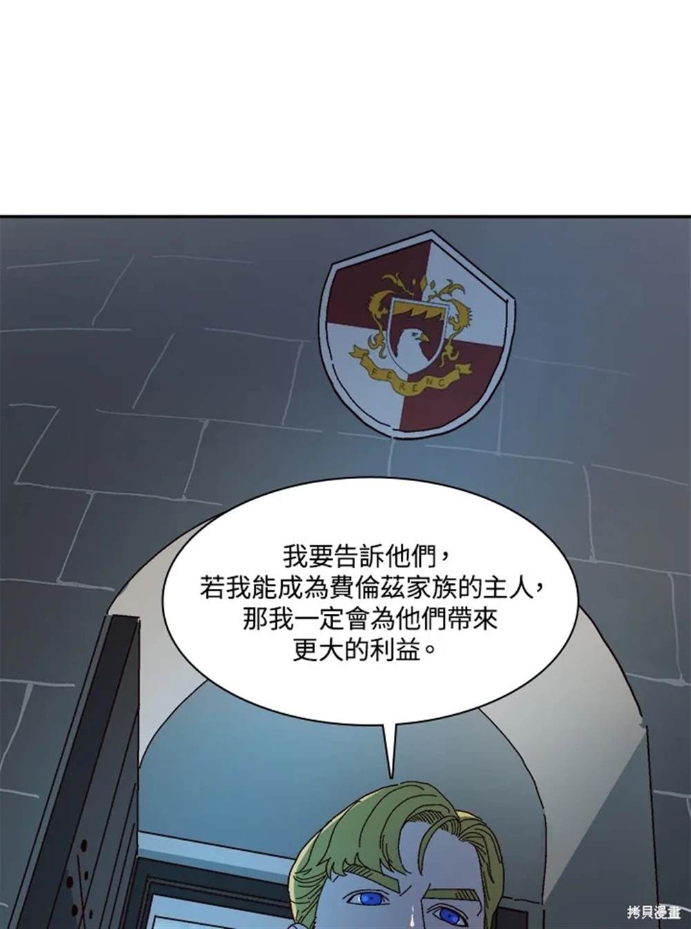 第49话21
