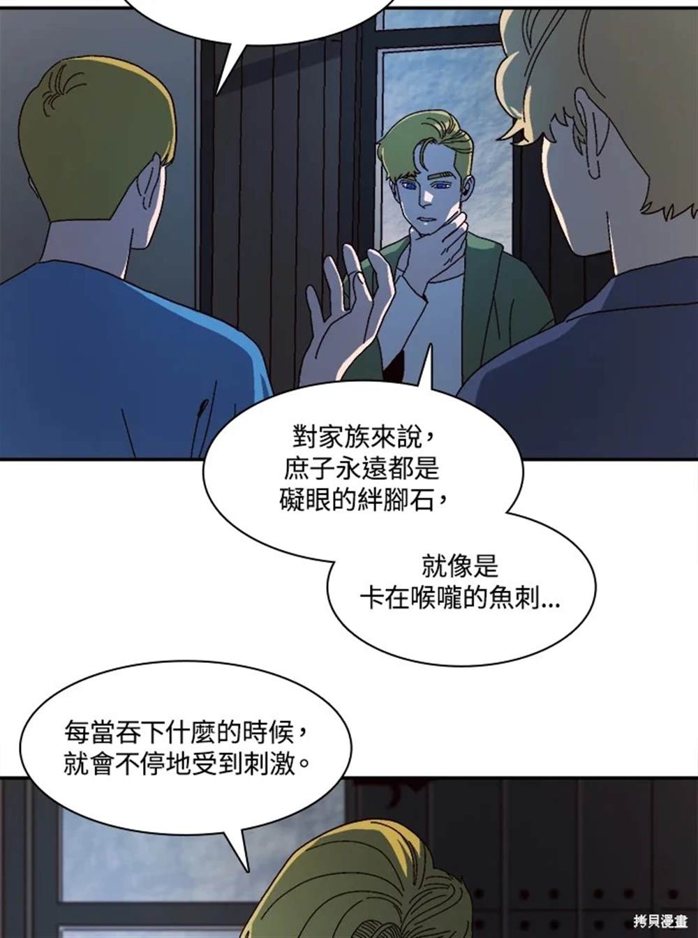 第49话24