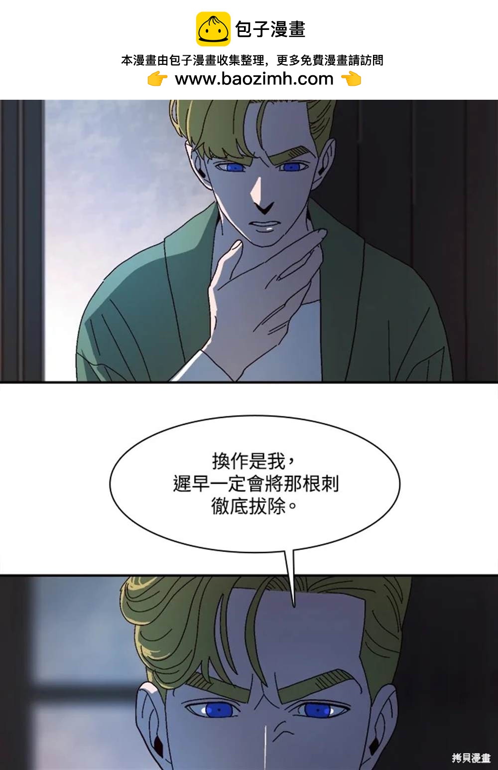 第49话25