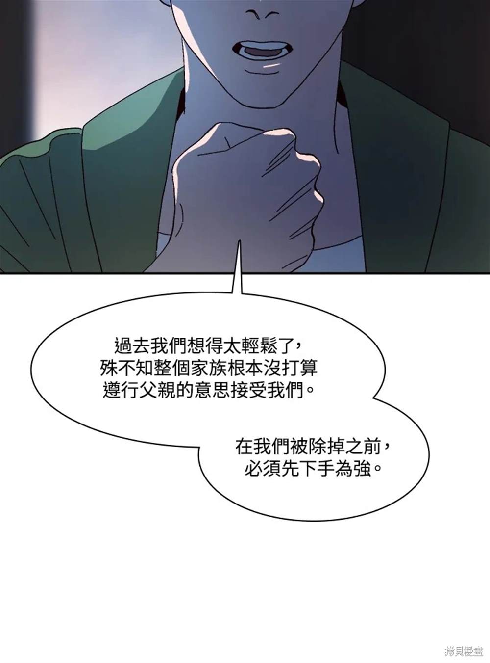 第49话26