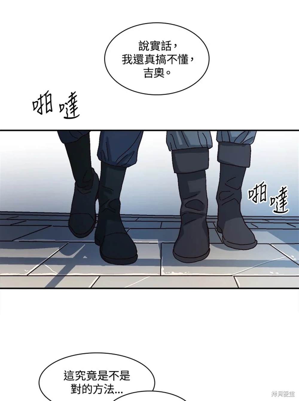 第49话29