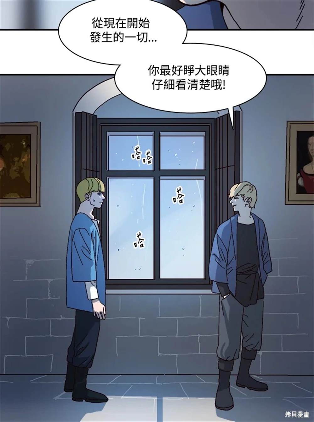 第49话31